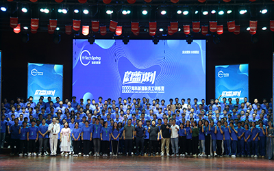 开云官方站网页版登录入口-开云(中国)2022蔚蓝计划新员工训练营圆满结束