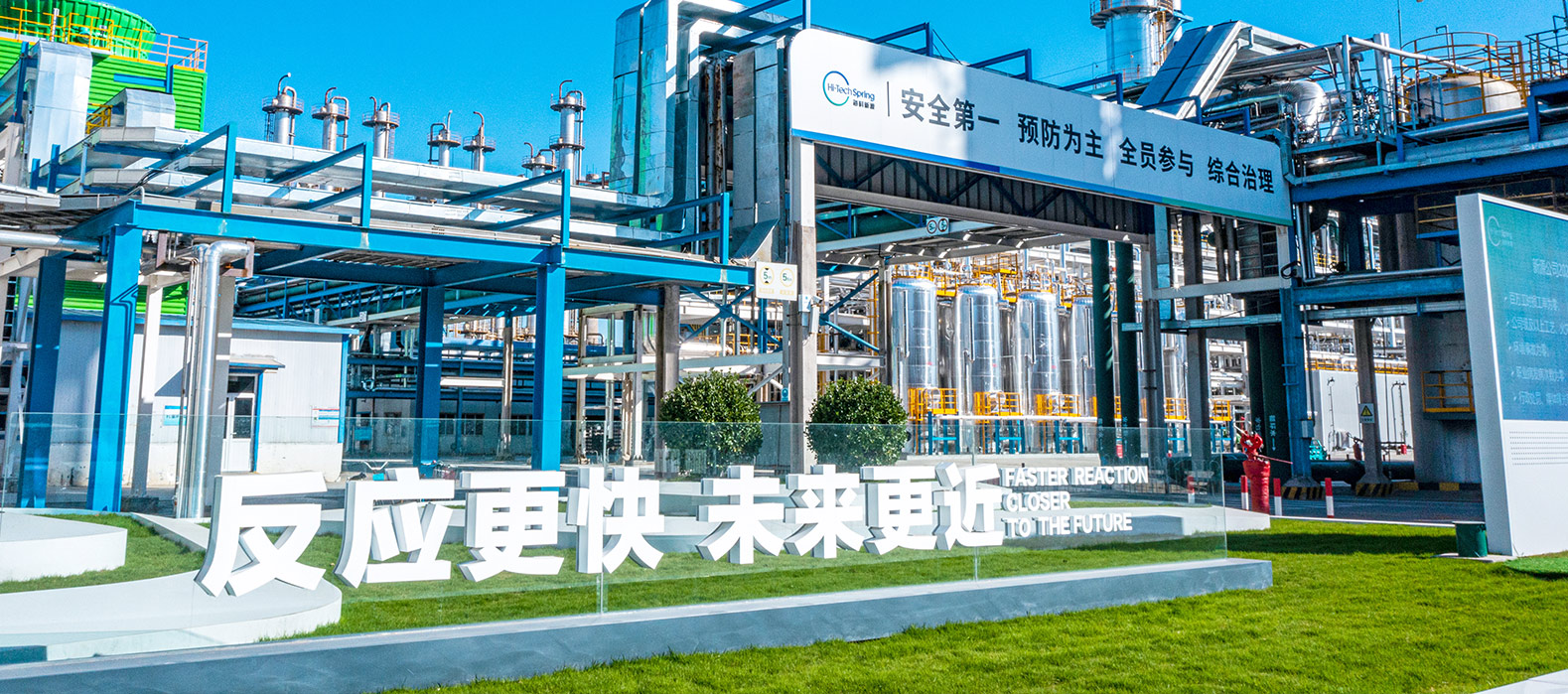 开云官方站网页版登录入口-开云(中国)公司2025安全生产月启动纪实